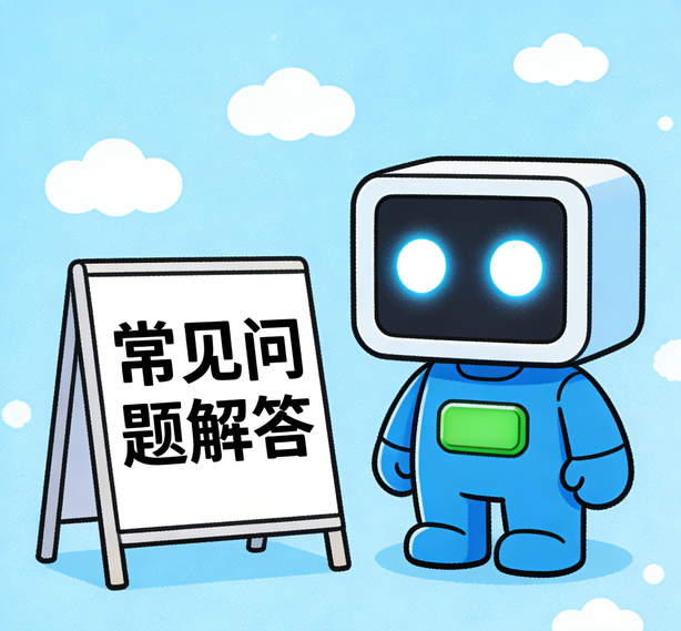 重庆瑞丰平台常见问题